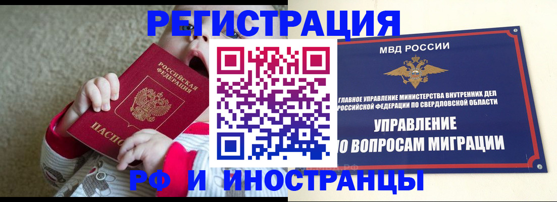 прописка паспорт в Лермонтове